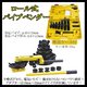 手動ロール式パイプベンダー/10-25mm対応/ケース付