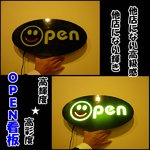 アクリル製ネオンサイン看板　OPEN　高級ボードB