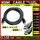 HDMIケーブル★0.5m/3D対応/ver.1.4/フルHD/新品