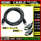 HDMIケーブル★2m/3D対応/ver.1.4/フルHD/新品