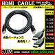 HDMIケーブル★5m/3D対応/ver.1.4/フルHD/新品