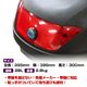 バイクリアボックス/テールBOX 【28L】 ハード/大容量 - 縮小画像2