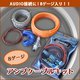 ハイパワーアンプ 配線キット アンプケーブルキット 8ゲージ★AUDIO オーディオ接続