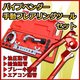 パイプ加工 パイプベンダー 手動 フレアリングツール セット