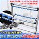 アルミ製ロッドスタンド24本掛け 釣竿掛け フィッシング 釣り