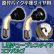 原付バイク小径タイヤ用 L型チューブレスタイヤエアバルブx2pc タイヤ交換 ヤマハ ホンダ スズキ