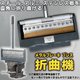メタルブレーキ プレス 折曲機 ベンダー 板金 ベンディングマシン