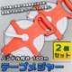 テープメジャー 100m 測定器 2個セット ハンドル付き 手提げ付き 巻き尺