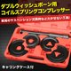 ダブルウィッシュボ‐ン用 コイルスプリングコンプレッサー