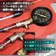 エンジンコンプレッションテスターゲージ(圧縮圧力測定テスター) ケース付き - 縮小画像2