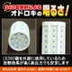 LED電球 【最大1650lm】 トウモロコシ型/昼白色 - 縮小画像2