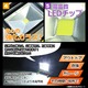 LED投光器 ポータブル充電式 高品質 【10W】 最大8時間可/広角120度 ブラック(黒) - 縮小画像3