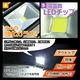 LED投光器 ポータブル充電式 高品質 【30W】 最大4時間可/広角120度 ブラック(黒) - 縮小画像3