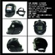 アーク溶接マスク(溶接面) 自動感光式 ソーラー電池搭載 新品 - 縮小画像3