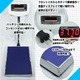 デジタル台はかり/秤 【測定範囲：0.05～150kg】 家庭用電源使用可/バッテリー内蔵/充電式/超精密 - 縮小画像2