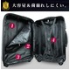 スーツケース/キャリーバッグ 【Mサイズ/中型4～6日】 TSA搭載 軽量 ファスナー ブラック(黒) - 縮小画像3