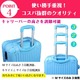 スーツケース/キャリーバッグ 【Sサイズ/小型1～3日】 機内可(機内持ち込み) TSA搭載 軽量 ファスナー ブルー(青) - 縮小画像6