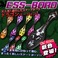 スケボー/ESSBoard/エスボード 【ドラゴンバージョン】 80mmハードウィール 最新型 ピンク