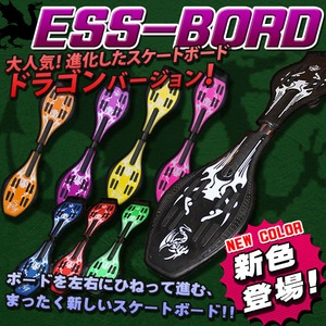 ドラゴン/龍/最新型　スケボーESSBoard/エスボード オレンジ