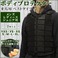 乗馬用ボディプロテクターベスト 黒A 新品 【XLサイズ】 男女兼用