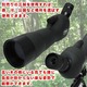最新 20-60倍×60mm フィールドスコープ 望遠鏡/単眼鏡 - 縮小画像2