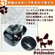 ペットフィーダー 犬 猫 ペット用 大容量 5.5L 音声録音 - 縮小画像5