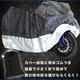 バイクカバー☆防水防塵☆UVカットツートンカラー☆XXL - 縮小画像4