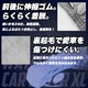 PEVA素材☆4層構造自動車ボディカバー☆セダン汎用 - 縮小画像3
