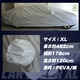 PEVA素材☆4層構造自動車ボディカバー☆セダン汎用 - 縮小画像4