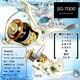 高性能スピニングリール SG-7000 磯/投げ/海釣り - 縮小画像3