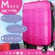スーツケース 中型4-6日用 Mサイズ キャリーケース 超軽量 TSAロック搭載 大容量 ダブルファスナー 8輪キャリーバッグ 頑丈 人気色 ピンク - 縮小画像2