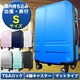 スーツケース 小型1-3日用 Ｓサイズ キャリーケース 超軽量 TSAロック搭載 大容量 ダブルファスナー 8輪キャリーバッグ 頑丈 人気色 シルバー - 縮小画像2