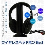 ワイヤレスヘッドホン ５in1 FMラジオ iPod iPad iPhone スマホ TV DVD オーディオ スマートフォン タブレット