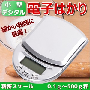 小型デジタル電子はかり 精密スケール 0.1ｇ〜500ｇ秤