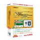 KINGSOFT OFFICE2010 Standard USB版（Windows7対応） 