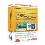 KINGSOFT OFFICE2010 Standard USB版（Windows7対応） 