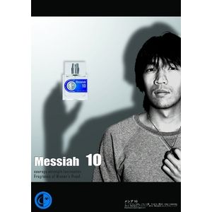 �����r�㎁�v���f���[�X���� ���V�A10