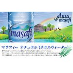 箱潰れにつき超特価！オアシスの水マサフィー500ｍｌ　24本入×5ケース（120本）