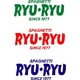 RYURYUʥ ѥʥåB ȥޥȥߡȥ 140g6Ȣʷ12Ȣ ̿5