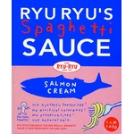 神戸RYURYU(リュリュ) サーモンクリーム 140g×12パックセット 【パスタソース】