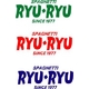 【お試し価格】神戸リュリュのスパゲッティ（500g/1.7mmサイズ）+オリーブオイル お試し2点セット 【パスタ】 - 縮小画像4