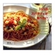 【お試し価格】神戸リュリュのスパゲッティ（500g/1.7mmサイズ）+オリーブオイル お試し2点セット 【パスタ】 - 縮小画像6