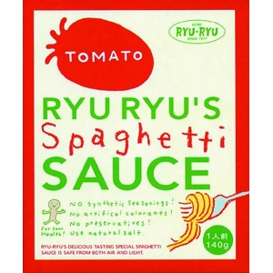 神戸リュリュのトマトソース お試しセットご購入者様限定セット（6箱）