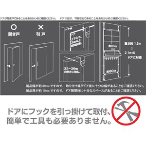 ドア収納キット カンガ KA-111