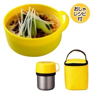 OSK カフェル スープランチケース 保冷バック付き