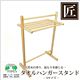 星野工業　高級日光桧　匠のタオルハンガースタンド　S