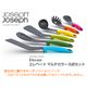 JosephJoseph（ジョゼフジョゼフ）　エレベート　マルチカラー　6点セット