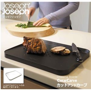 JosephJoseph(ジョゼフジョゼフ) カットアンドカーブ ホワイト