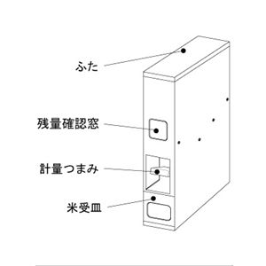 マッキンリー 米びつ 桐製 薄型 6kg収納型 RW-200／M