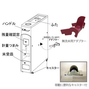 マッキンリー 米びつ スリムライスボックス 6kg収納型 ブラウン RE210／NS